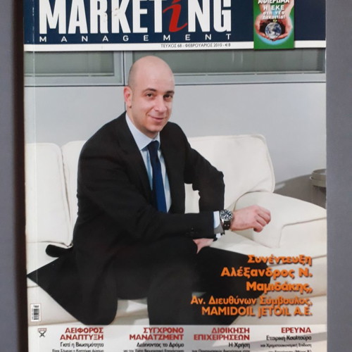 Scientific Marketing Management Issue 68 February 2010 used