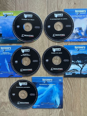 Πακέτο 5 νέων ντοκιμαντέρ DVD Discovery Channel