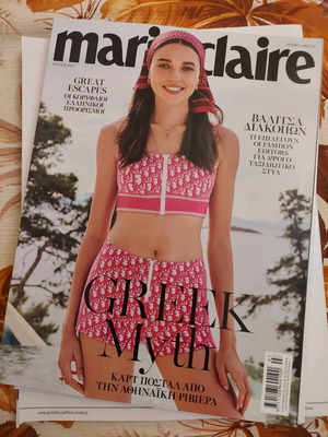 Marie Claire Magazine #384 July 2021 like new