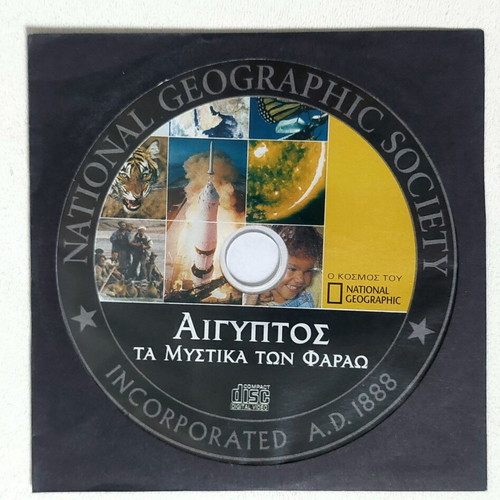 National Geographic Egypt The Secrets of the Pharaohs DVD with Greek subtitles new