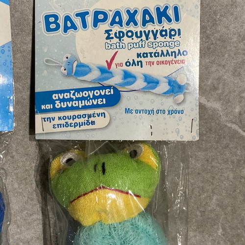Bath sponges set of 2 new, dog and frog shapes