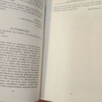 1922 The Black Book used, Greek literature