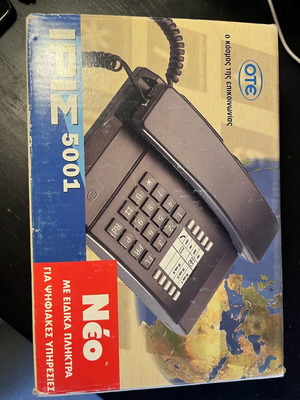 Old OTE telephone used with original box