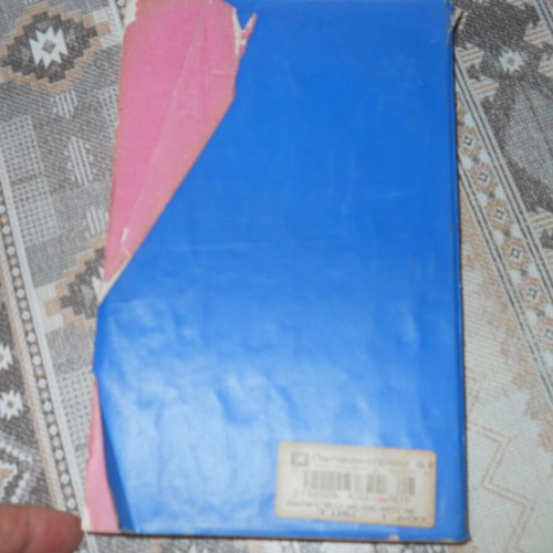 Welding Engineering book used in mediocre condition