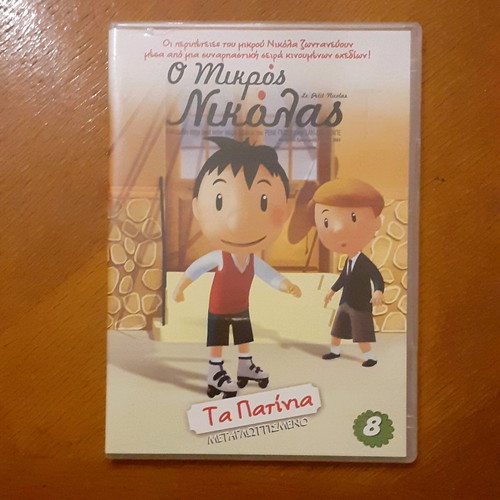 Le Petit Nicolas DVD new, dubbed, 7 episodes