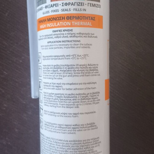 Polyurethane Foam P750 750ml like new