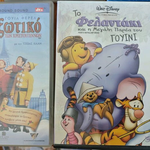 Children's DVDs used, various