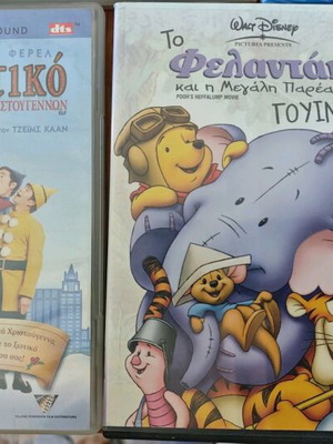 Children's DVDs used, various