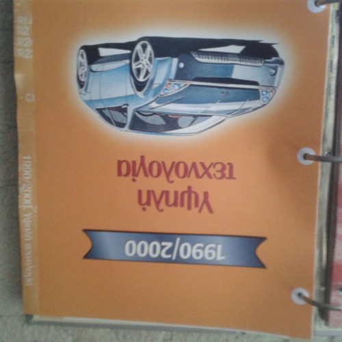 One Century Legendary Cars Deagostini Collection 27 Issues