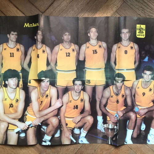 Aris and Bruce Lee poster collectible, retro, like new