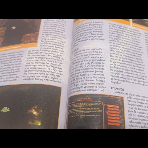 PC Master magazine issue 127 used, September 2000