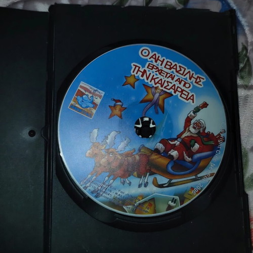 Santa Claus Comes from Caesarea DVD, dubbed