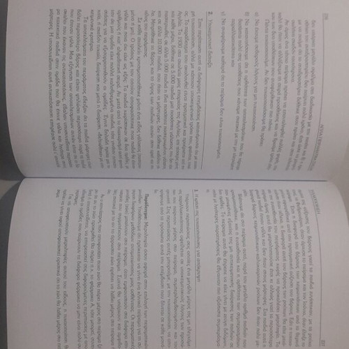 Simple Experimental Designs new textbook