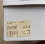 Sante Bordeaux Pumps No37 like new