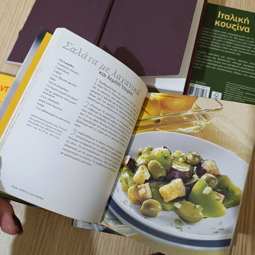 Cookbooks new, pack of 6, Greek language