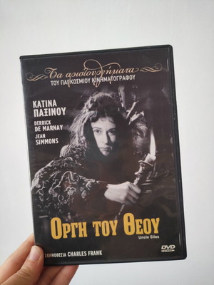 The Wrath of God 1947 DVD like new with subtitles