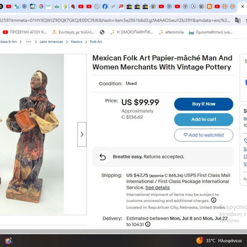 Mexican Papier-mâché sculpture 80's like new