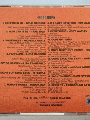 Perfect Hits CD used, pop