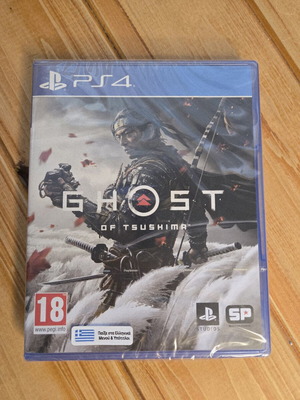 Ghost of Tsushima παιχνίδι PlayStation 5 καινούργιο, σφραγισμένο