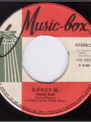 Boney M. Daddy Cool / No Woman No Cry βινύλιο μεταχειρισμένο, 7", 45 RPM, single
