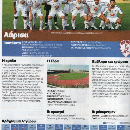 Super League 2009-2010 tribute new, collectible magazine