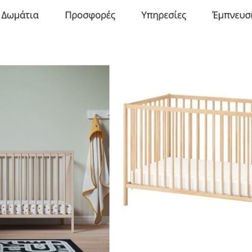 IKEA Baby Cot used with mattress and accessories