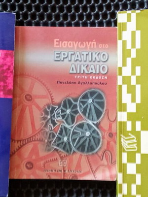 Academic books used, pack of 3 old