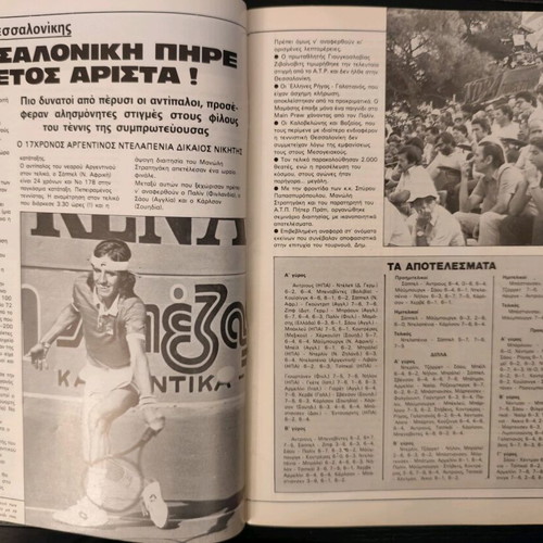 Tennis Club magazine used, issue 8 10-12/1983