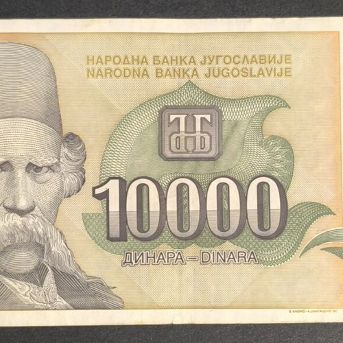 Yugoslavia 10,000 Dinara 1993 banknote used