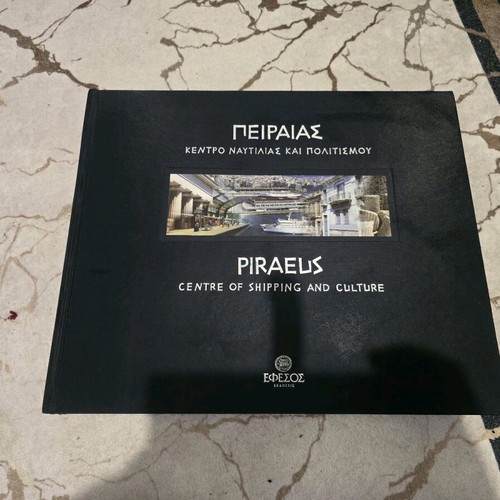 Piraeus book used