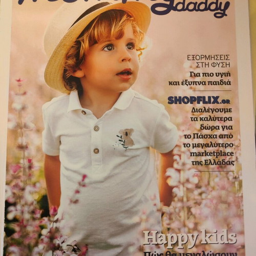 Mommy and Daddy Issue 17 like new