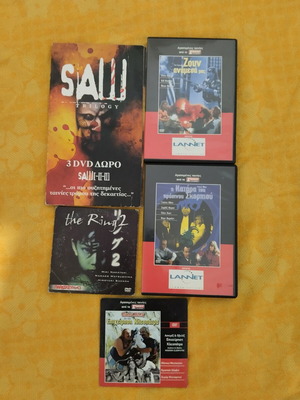 Συλλογή DVD ταινιών τρόμου σαν καινούργιο με υπότιτλους