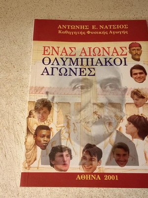 A Century Olympic Games like new