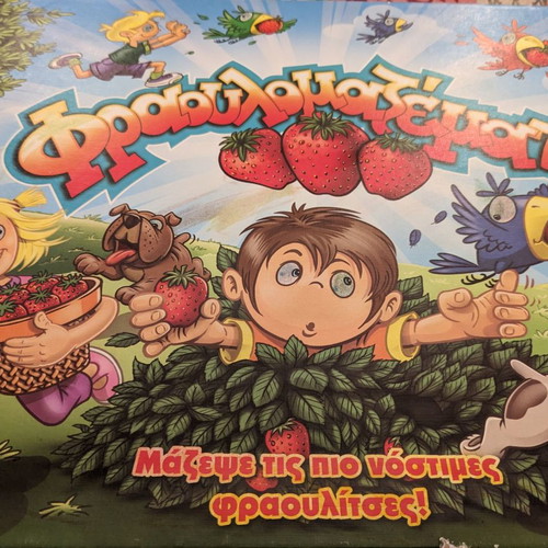 Strawberry Picking board game used