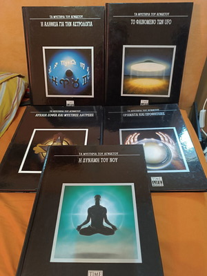 Mysteries of the Unknown Time Life books new, set of 5