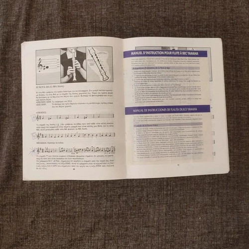 Recorder Method for Schools book used, Greek