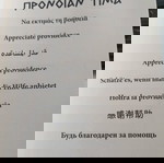  ΒΙΒΛΙΟ "ΔΕΛΦΙΚΑ ΠΑΡΑΓΓΕΛΜΑΤΑ" - DELFIC MAXIMS ΣΕ 8 ΓΛΏΣΣΕΣ