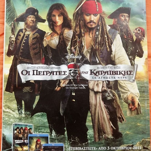 Megalo Miky 531 comic used, Greek language