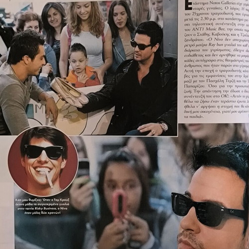 OK! Magazine issue 50 used with Smaragda Karydi