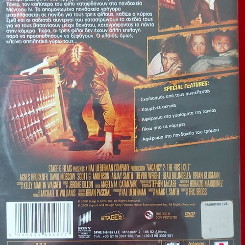 Vacancy 2 The First Cut DVD used, subtitles, action adventure thriller horror
