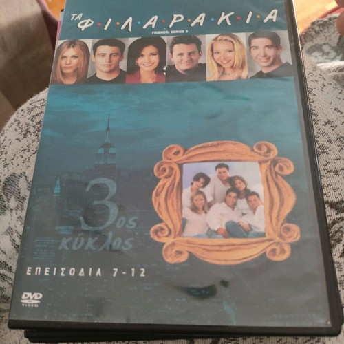 3 Friends DVDs used, episodes from seasons 3, 4, 6
