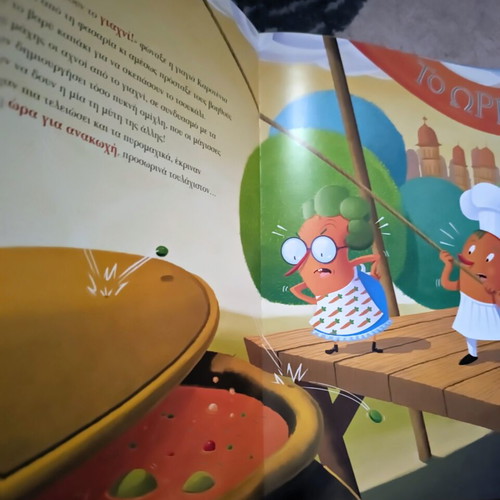 Children's book like new condition