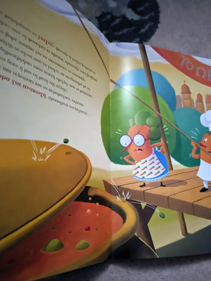 Children's book like new condition