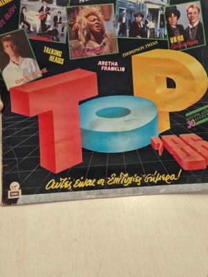 Top '86 2LP vinyl compilation used with 30 hits