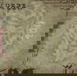  NEW !!! ΜΑΥΡΙΤΑΝΙΑ - 200 OUGUIYA ( 2013 ) - MAURITANIA 200 OUGUIYA ( 2013 ) P # 17 UNC