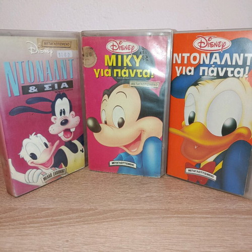 Disney video cassettes used, Mickey and Donald dubbed, lot of 3