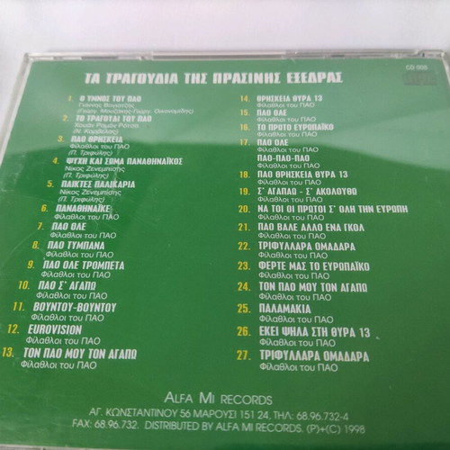 Panathinaikos CD like new, official copy with green stand songs