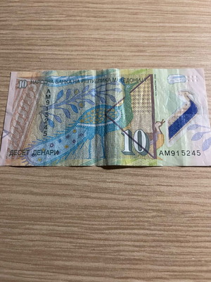 Σπάνιο χαρτονόμισμα 10 Δηναρια Σκοπιων καινούργιο