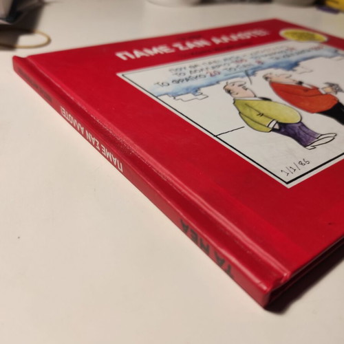 Pame san allote hardcover photo album and diary like new