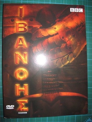 Ivanhoe box set with 2 DVDs new, BBC